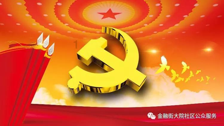 工地面汤为什么用玉米面？游戏画面